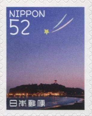 Enoshima and a Shooting Star
