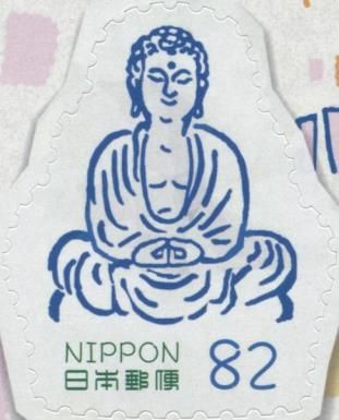 Great Buddha
