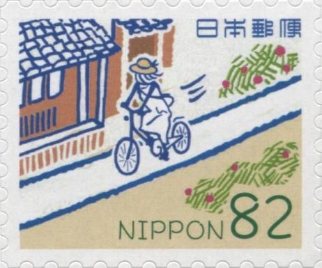 Cyclist
