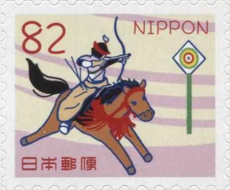 Horseback Archery
