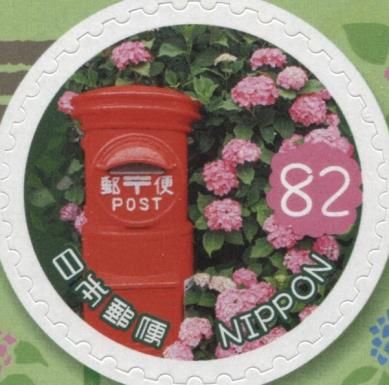 Hydrangea and Post Box
