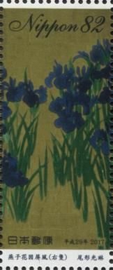 "Irises Screen", by Ogata Korin (1658 - 1716)
