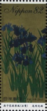 "Irises Screen", by Ogata Korin (1658 - 1716)