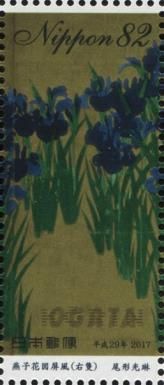 "Irises Screen", by Ogata Korin (1658 - 1716)