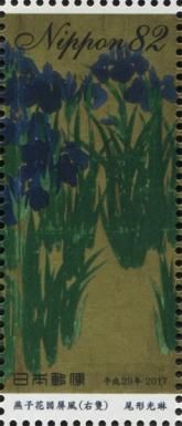 "Irises Screen", by Ogata Korin (1658 - 1716)