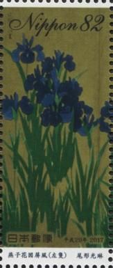 "Irises Screen", by Ogata Korin (1658 - 1716)