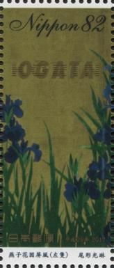 "Irises Screen", by Ogata Korin (1658 - 1716)