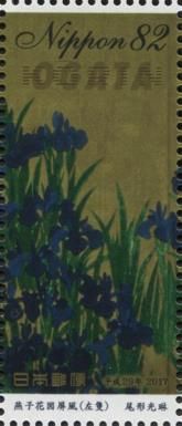 "Irises Screen", by Ogata Korin (1658 - 1716)