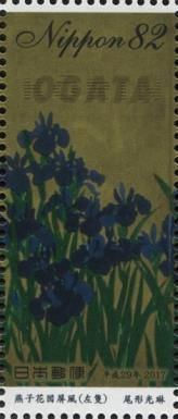 "Irises Screen", by Ogata Korin (1658 - 1716)
