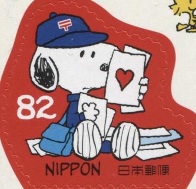Snoopy Reads Mail