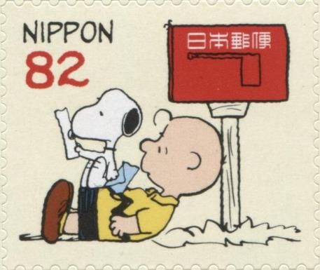 Snoopy and Charlie Brown