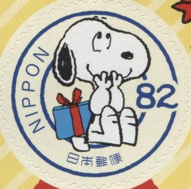 Snoopy with Gift