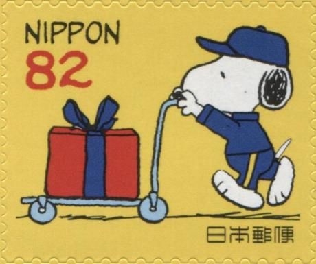 Snoopy with Present