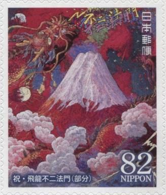 Flying Dragon at Fuji by Koji Kinutani