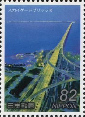 Sky Gate Bridge R