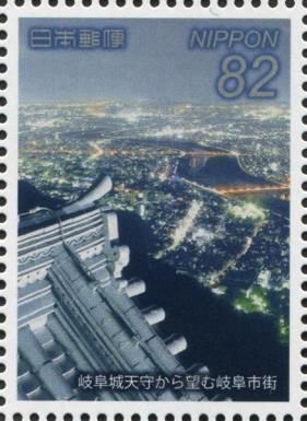 Gifu City (View from Gifu Castle Tower)