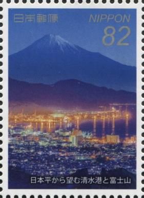 Shimizu Port and Mt. Fuji