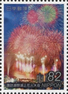 Suwa Lake Fireworks Festival