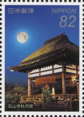 Ishiyama Temple