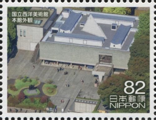 National Museum of Western Art