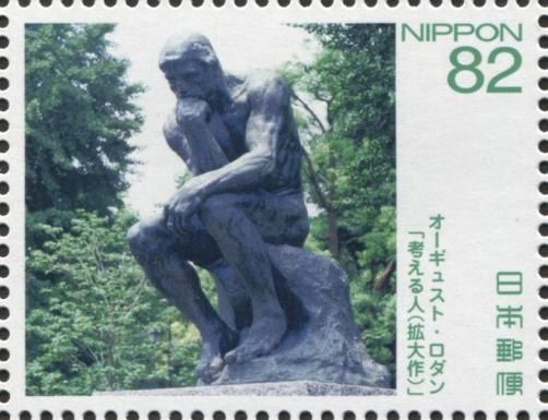 The Thinker by Auguste Rodin