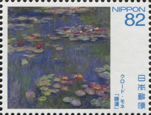 Water Lilies by Claude Monet (1916)
