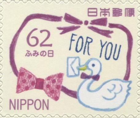 For You