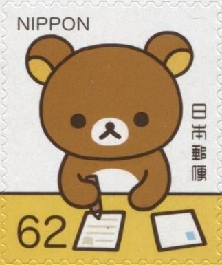 Rilakkuma Writes a Postcard