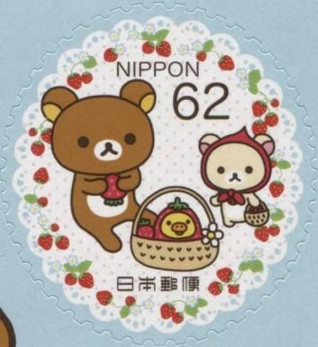Ichigo and Rilakkuma