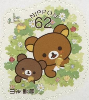 Chairoy cogma and Rilakkuma