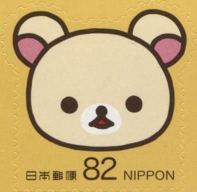 Korilakkuma