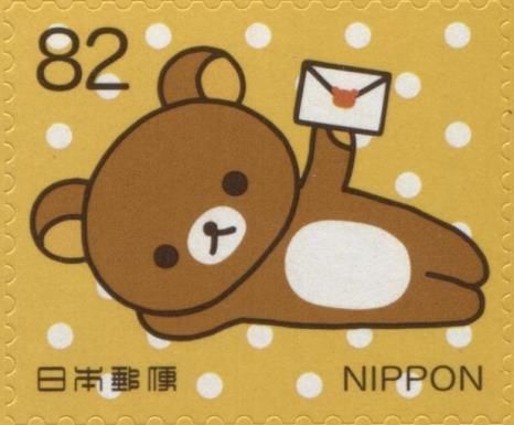 Rilakkuma with a Letter