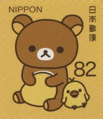 Rilakkuma with Yellow Cushion