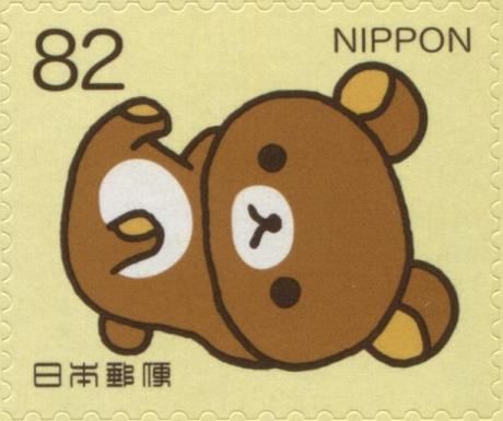 Rilakkuma Going Home