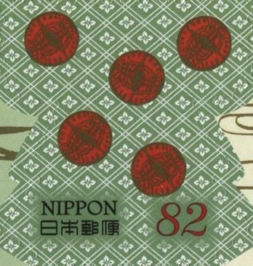 Kimono