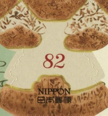 Kimono with decorative gold edges
