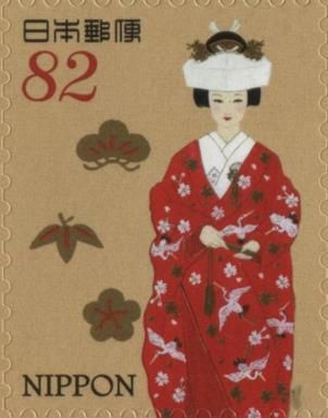 Present Kimono