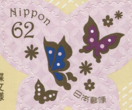 Butterfly Pattern