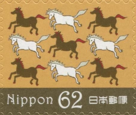 Nine headed horse pattern