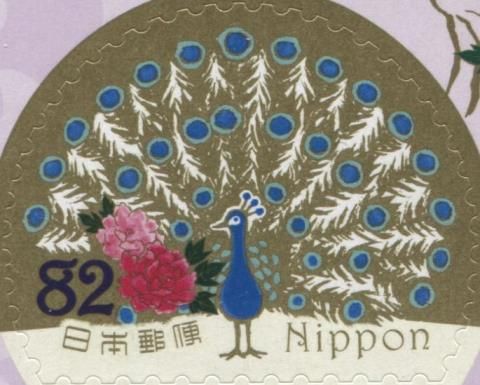 Peacock Pattern
