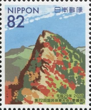 Ishizuchi-san
