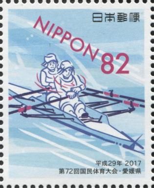 Rowing