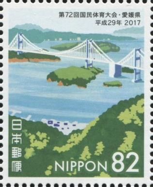 Kurushima-Kaikyō Bridge