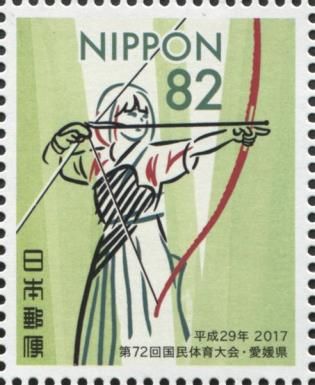Archery