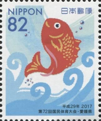 Red Seabream (Pagrus major)