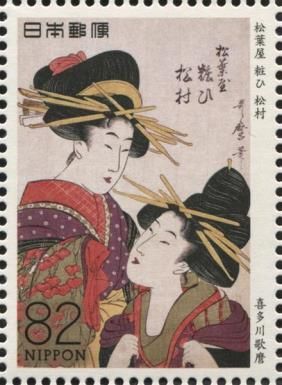Yosooi and Matumura of the Matsubaya, by Kitagawa Utamaro