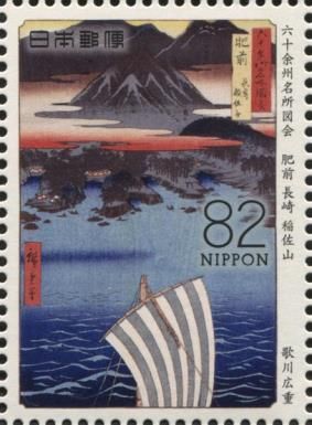 Mt. Inasa at Nagasaki, by Utagawa Hiroshige