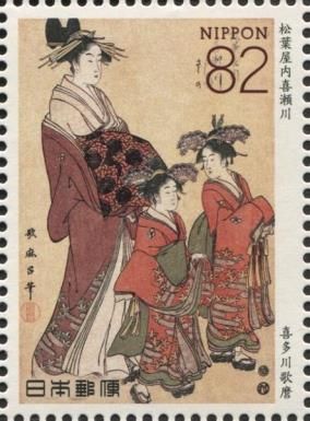 Kisegawa of the Matsubaya, by Kitagawa Utamaro