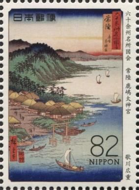 Kashima Shrine (Prov. Hitachi), by Utagawa Hiroshige