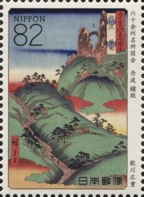 Kanegasaka Pass (Prov. Tanba), by Utagawa Hiroshige